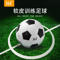 361 degree football children No. 4 ball 5 ball special ball - resistant adult professional training match kindergarten