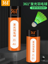 361 degree luminous badminton nylon beat plastic durable nightlight badminton