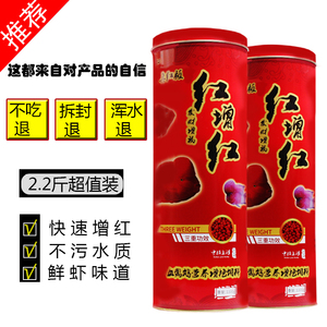 鱼食 血鹦鹉鱼饲料增红增色热带鱼发财鱼金鱼粮红鹦鹉罗汉鱼正品