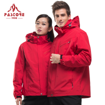 Red stormtrooper mens and womens three-in-one tide brand extra large size plus fat plus velvet 200 kg fat MM jacket customization