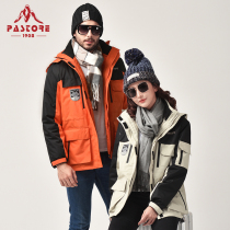 New stormsuit womens long white couple multi-pocket cotton liner detachable three-in-one mens autumn and winter coat