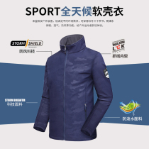 Autumn new soft shell assault jacket mens camouflage single layer plus velvet inner soft shell mountaineering suit windproof jacket jacket