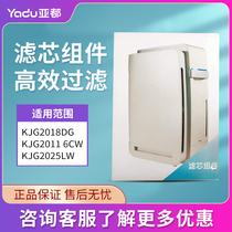 Original plant Aall air KJG2018DG KJG2018DG 2016CW KJG2025LW KJG2025LW core accessories