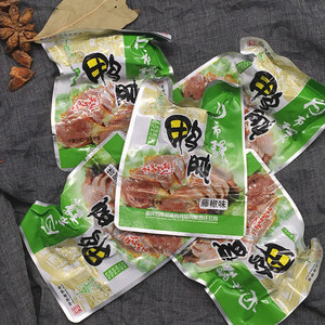 中华老字号白市驿鸭肫208g零食鸭胗珍鸭郡肝藤椒香辣五香多地包邮