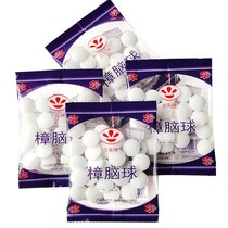 Camphor Balls household insect repellent pills mothball bedroom wardrobe mildew fragrance deodorant insect repellent cockroaches