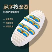 Foot plantar massager roller acupoint massager home dredging meridians home relaxation foot massage artifact