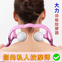y neck press touch artifact shoulder neck Roller massage Meridian home hand-held cervical vertebra massager manual clip neck