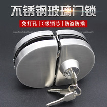Glass door lock stainless steel door lock frameless glass door lock without opening door lock double door household double door round lock