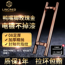 Glass door handle framed glass door handle large door handle stainless steel handle handrail rose gold handle