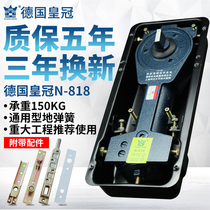 Ground spring German Crown N818 universal glass door floor spring frameless frame aluminum alloy door accessories ground Spring