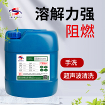 Flame retardant cleaning agent circuit board washboard water circuit board wipe with low odor to oil stain paint thinner