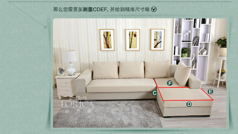 家居 家具 沙发 装修 790_445 gif 动态图 动图