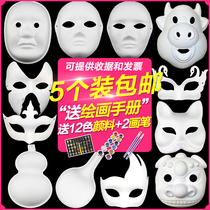 Halloween hand drawn pulp Peking Opera face mask white diy handmade blank Fox kindergarten painting material pack