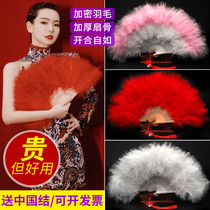 Full velvet padded feather fan ancient style cheongsam Hanfu costume dance fan stage catwalk performance Lolita folding fan