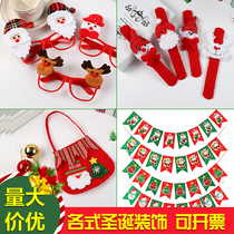 Christmas decorations Christmas glasses Wristband Christmas bag Dress up Pull flower Christmas Tree Snowman Banner String flag