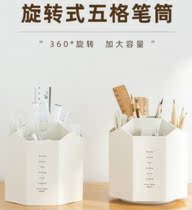 (Exclusive for Dameihuan fans) 360 degree rotating pen holder