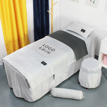 High-end beauty bed cover four sets of simple Nordic beauty salon special bed cover six sets printed LOGO custom-made