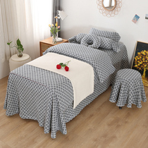 High-grade knitted cotton diamond beauty bedspread set four-piece high-grade beauty salon special fumigation bedset