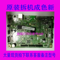 Lenovo 7400 7600 7450 motherboard Brother 7055 7060d 7470 7360 motherboard interface board