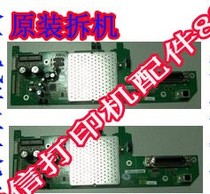 HP1280 motherboard HP1280C motherboard HP 1280 interface board HP 1280C interface board