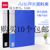 Del folder 5309 long sheet clamp 5454 cardboard double strong clamp 5457 2 hole O-punched clamp 5308