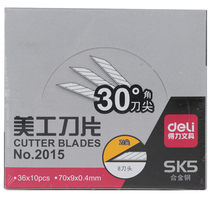 Del Art Blade 2015 30 ° small wallpaper wall paper knife cutting paper alloy steel cutting blade 10 piece box