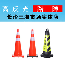 Rubber road cones plastic road cones reflective square cones do not park traffic roadblocks