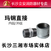 Galvanized masteel straight-through pipe inner wire hexagonal wire 4 points 6 points 1 inch DN15202550100