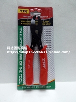 Power wire buckle pliers YTH-205 wire buckle clamp 205 buckle wire clamp power cord tool