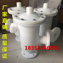 PPH interface hydrochloric acid storage tank plastic breathing valve Chemical anti-corrosion environmental protection waste PP single breathing valve DN50 65 8
