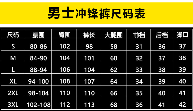 松紧有松有紧不能当作退换货的理由 主要看臀围 谢谢