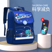 Kvg primary school school bag Ultra-light ridge protection 123 to 6th grade children clamshell lightweight girl male student bag