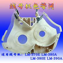 MAX Line Number Machine Ribbon 380 Code Machine Ribbon 370390 A 550E Carbon with replacement Core LM-IR300B