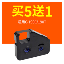 KB - 190E T - Carbon Carbon Cartridge KB - 19BK