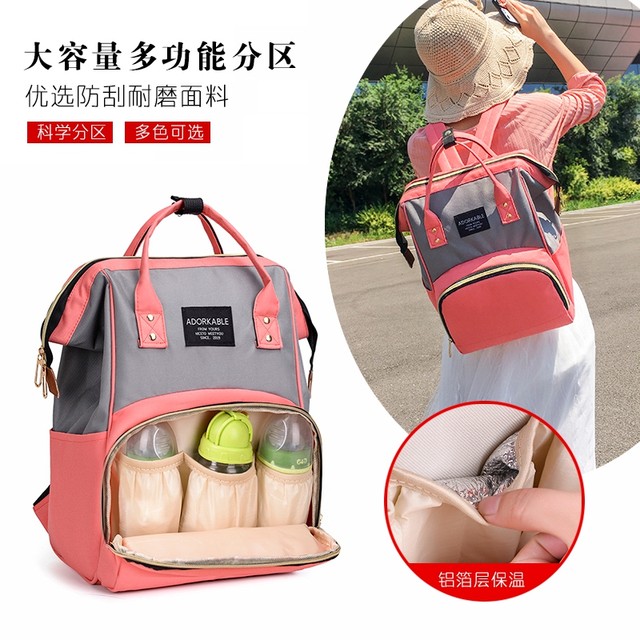 Shoulder bag mother and baby bag go out mother bag fashion multifunctional baby large capacity treasure mother with baby backpack female go out Shoulder bag mother and baby bag go out mother bag fashion multifunctional baby large capacity treasure mother with baby backpack female go out