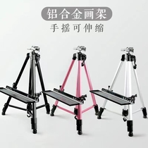 Bertha easel Aluminum alloy bracket type triangle art student sketch Portable sketching board set display easel