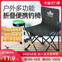 Handing fishing chair Fishing chair Folding chair Multi-functional small fishing chair word outdoor portable wild fishing seat Fishing stool
