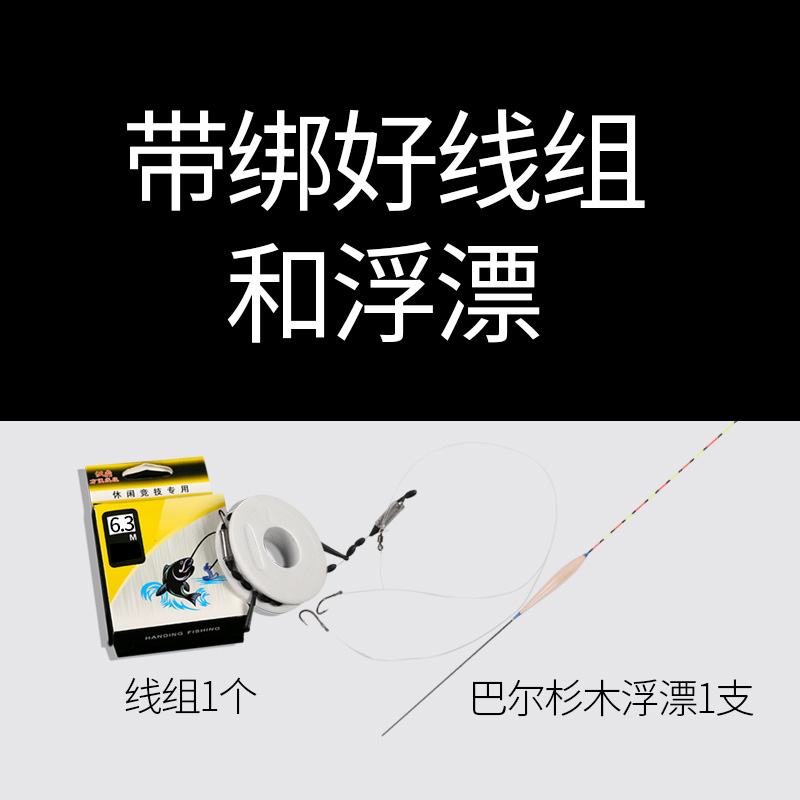 汉鼎鲫杆超轻超细超硬鱼竿手竿37调碳素钓鱼竿4.5米台钓竿鲫鱼竿产品展示图2