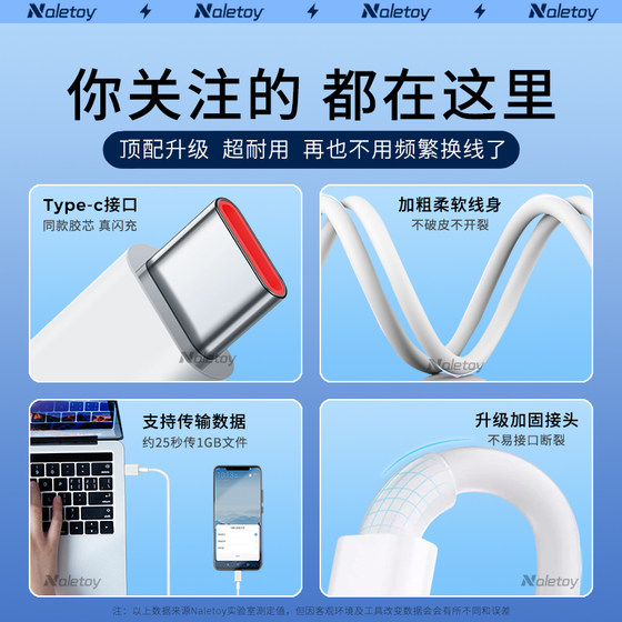 Xiaomi 120W 데이터 케이블에 적용 가능 15/14/13/12/11/10Pro 충전 케이블 67W 빠른 충전 90 와트 Typec Redmi K50/K60 플래시 충전 K80 팔꿈치 K70 블랙 상어 원래 휴대 전화 33W Xiaomi 120W 데이터 케이블에 적용 가능 15/14/13/12/11/10Pro 충전 케이블 67W 빠른 충전 90 와트 Typec Redmi K50/K60 플래시 충전 K80 팔꿈치 K70 블랙 상어 원래 휴대 전화 33W