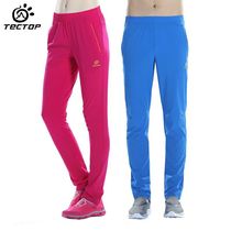 Tango Outdoor Speed Dry Pants Long Pants Men And Women Sports Casual Pants Hiking Breathable Thin Spring Summer Sky Elastic Mountaineering Pants