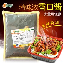 Fragrant mouth sauce 1kg special rich barbecue mixed rice noodles cold skin strong spicy barbecue sauce multi-purpose