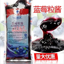 Good taste blueberry sauce ice cream sauce sundae pulp jam bread cake baking ingredients