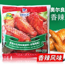 Good taste New Orleans marinade spicy 2kg Orleans roasted wings pickled powder slightly spicy Orleans grilled chicken powder