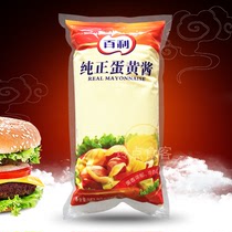 Bailey Pure Mayonnaise Burger Vegetable Fruit Sauce Cake Sandwich Baking Ingredients