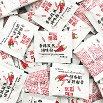 Yilin spicy cumin powder 100 bags of fried chicken steak barbecue seasoning Barbecue seasoning Baking raw materials