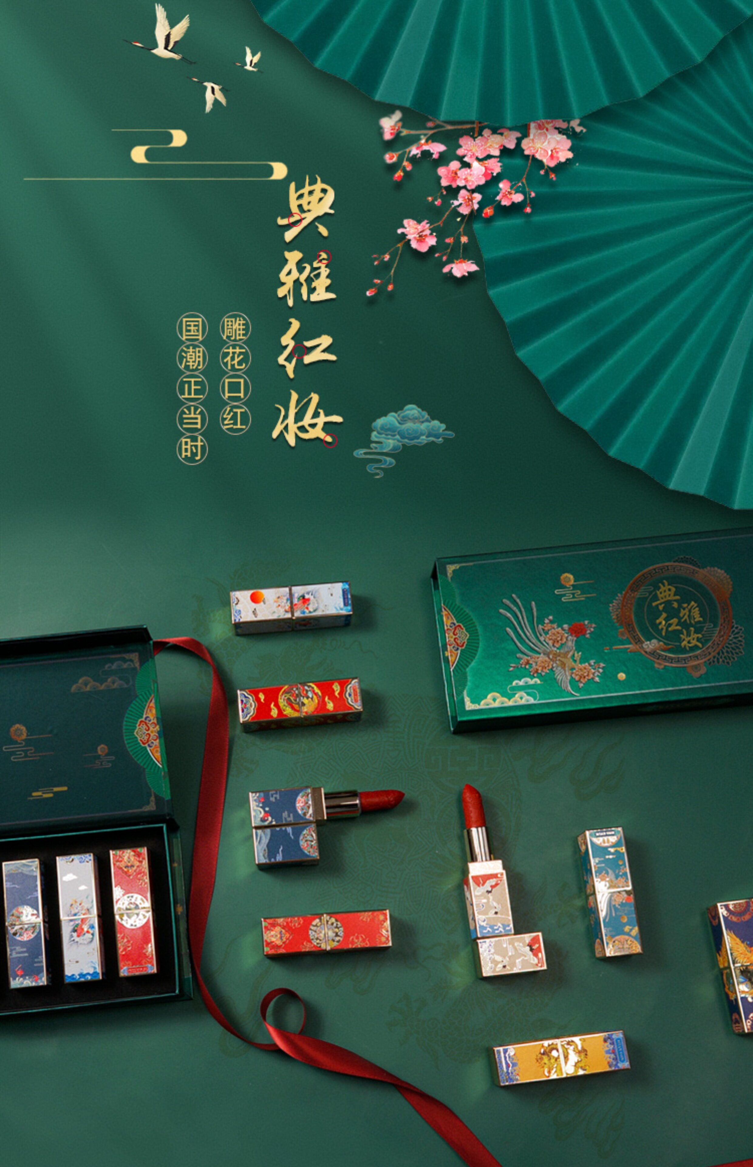 故宫中国风口红520礼盒生日限定彩妆套装全套化妆品套盒全套送女