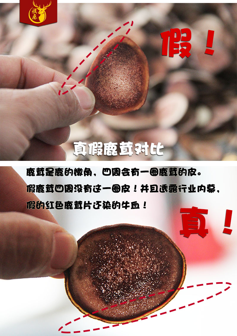 超级嫩的鹿茸白粉片,碎鹿茸片,东北鹿场自用磨粉煲汤泡酒实惠
