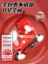 Childrens roller skates boys skates adjustable womens roller skates in-line wheels beginner professional with protective gear set