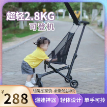 Walking baby artifact lightweight foldable ultra-light childrens trolley baby stroller artifact stroller four-wheeler