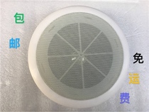 South whale YD165-8 8 inch ceiling Horn fire background music Horn smallpox Horn Radio Horn